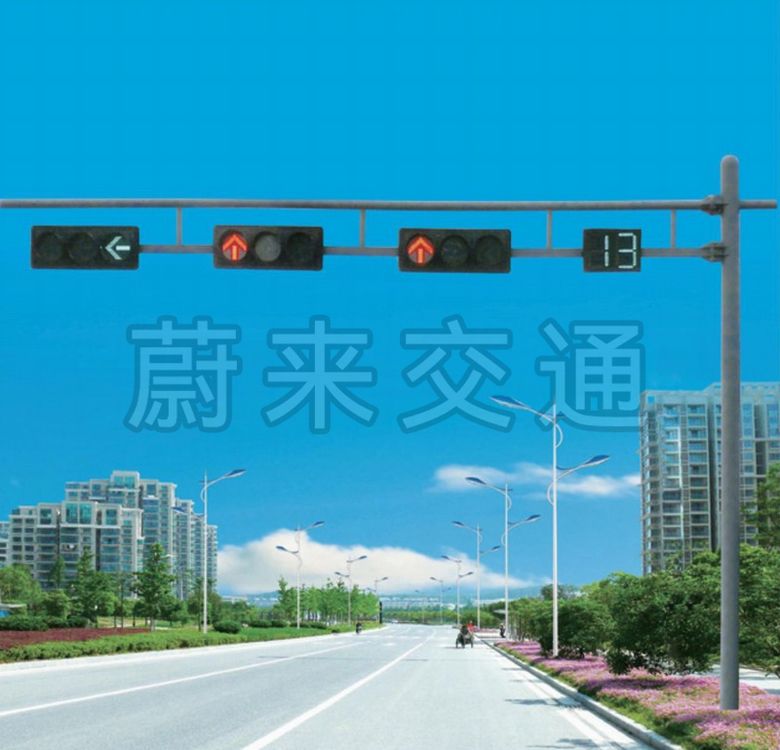 交通信號燈